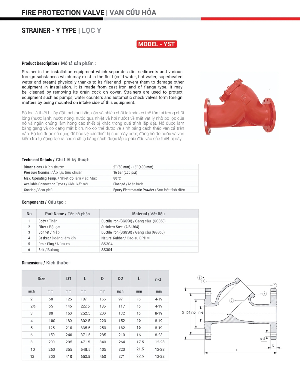 Cataloge của sản phẩm Lọc Y ARV Model YST