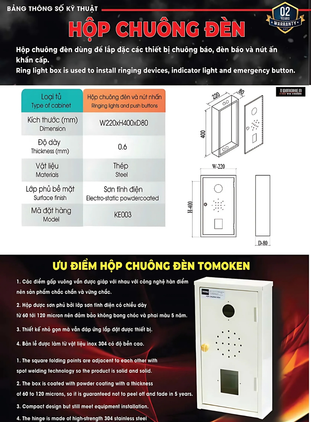 Cataloge của sản phẩm hộp chuông báo cháy - Tomoken