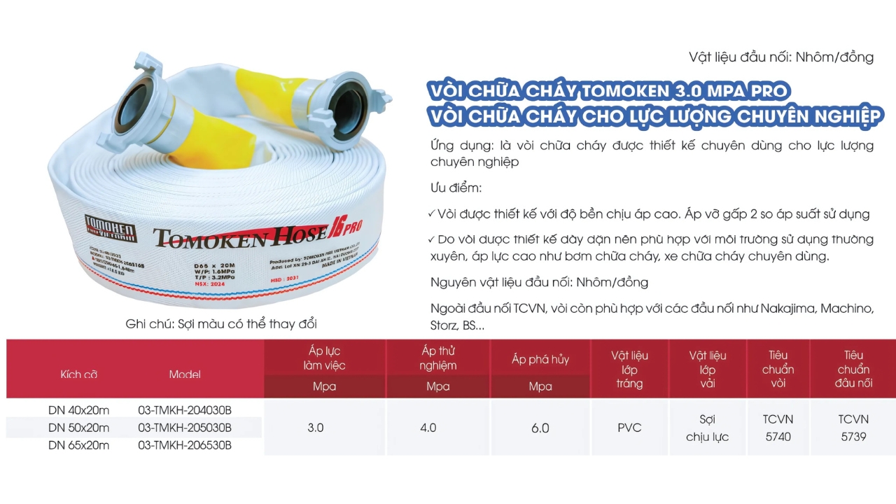 Cataloge của sản phẩm vòi chữa cháy Tomoken 3.0 MPa Pro