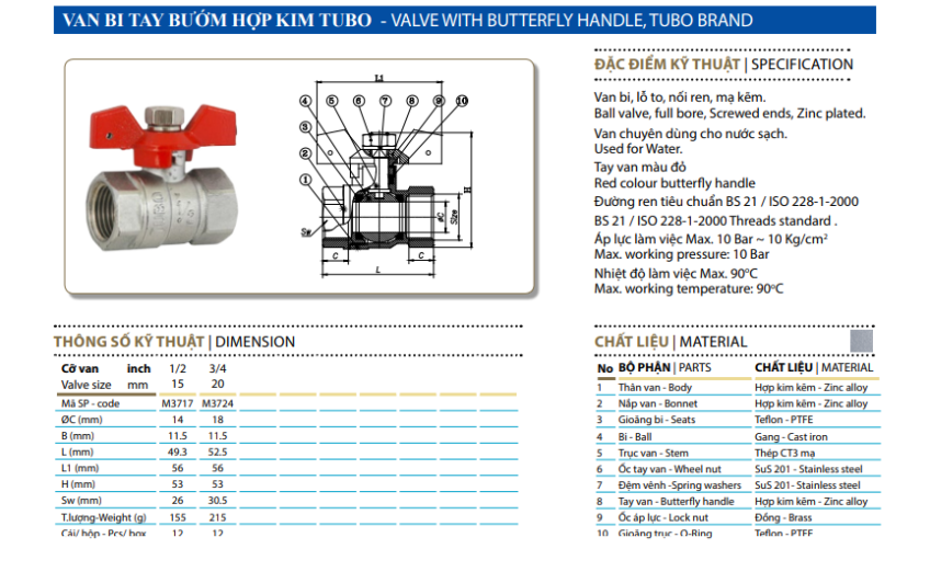 Van bi đồng tay bướm TUBO sở hữu thiết kế nhỏ gọn, dễ lắp đặt trong mọi hệ thống